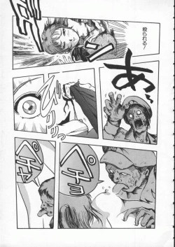 Page 104 of Dennou Renai Hime Vol 4