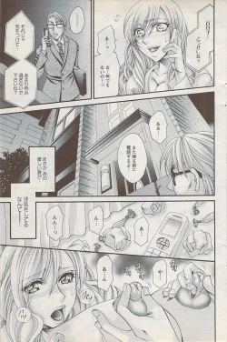 Page 123 of Action Pizazz Special 2009-01