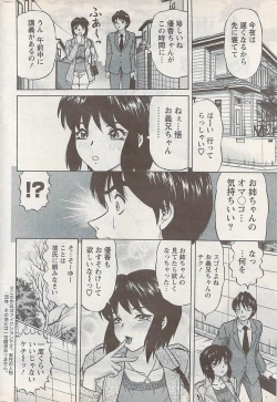 Page 214 of Action Pizazz Special 2009-01