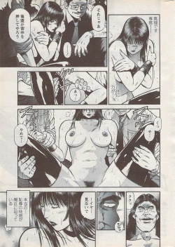 Page 257 of Action Pizazz Special 2009-01