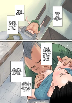 Page 24 of Nanimo Shiranai