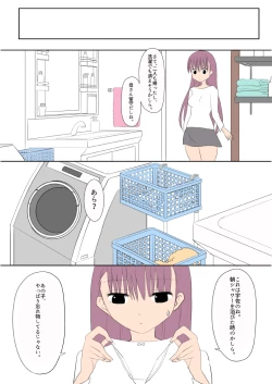 Page 11 of Futanari na Kanojotachi