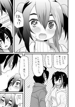 Download そういうこと。