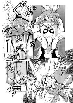 Page 16 of Mahou no Okusuri