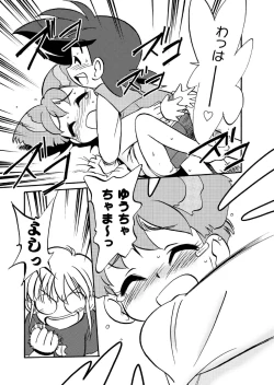 Page 27 of Mahou no Okusuri