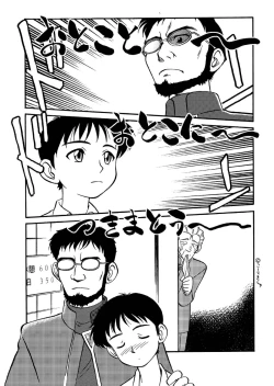 Page 34 of Mahou no Okusuri