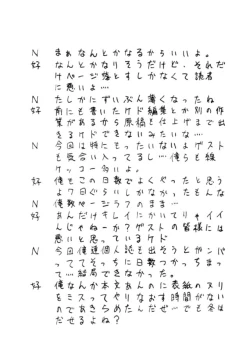 Page 52 of Druggers High!! III