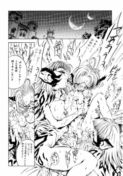 Page 21 of Druggers High!! IV