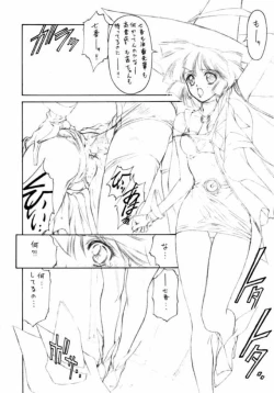 Page 31 of Druggers High!! IV