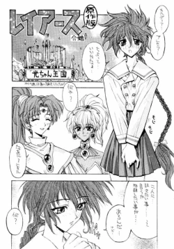 Page 4 of Druggers High!! IV