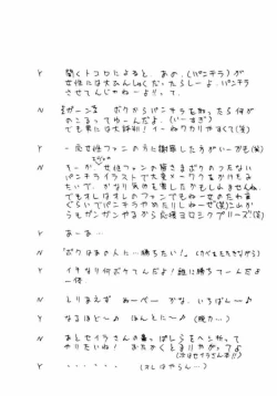 Page 69 of Druggers High!! IV