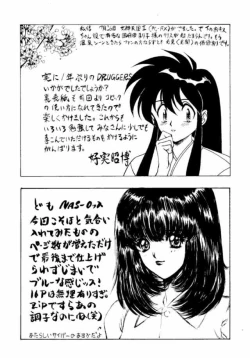 Page 71 of Druggers High!! IV