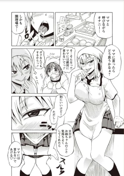 Page 22 of Shota Fuckers