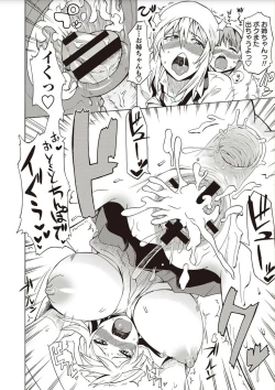 Page 34 of Shota Fuckers