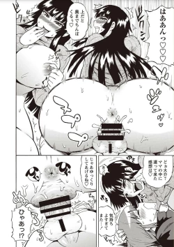 Page 48 of Shota Fuckers