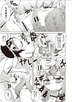 Page 61 of Shota Fuckers