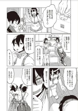 Page 78 of Shota Fuckers