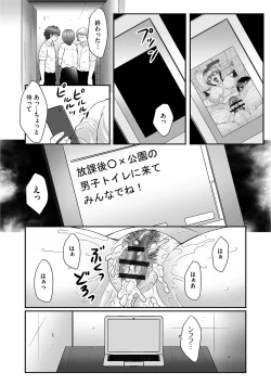 Page 10 of Mama-tachi no Asedaku Soukan Nikki ~Boshi no Susume "Mon"