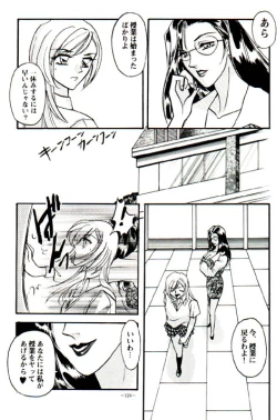 Page 115 of Misty Moon Metropolis VIII