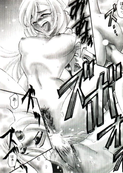 Page 124 of Misty Moon Metropolis VIII