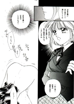 Page 129 of Misty Moon Metropolis VIII