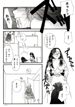 Page 132 of Misty Moon Metropolis VIII