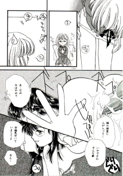 Page 133 of Misty Moon Metropolis VIII