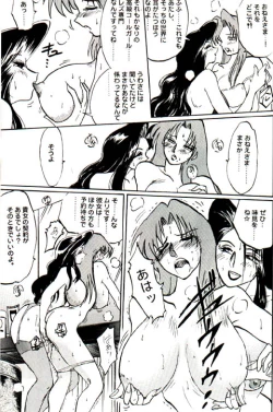 Page 37 of Misty Moon Metropolis VIII