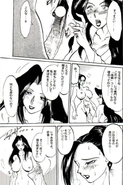 Page 40 of Misty Moon Metropolis VIII