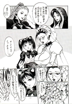 Page 5 of Misty Moon Metropolis VIII