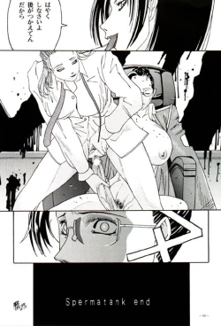 Page 91 of Misty Moon Metropolis VIII