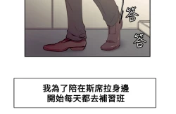 Page 126 of Domesticate the Housekeeper 调教家政妇 Ch.29~39