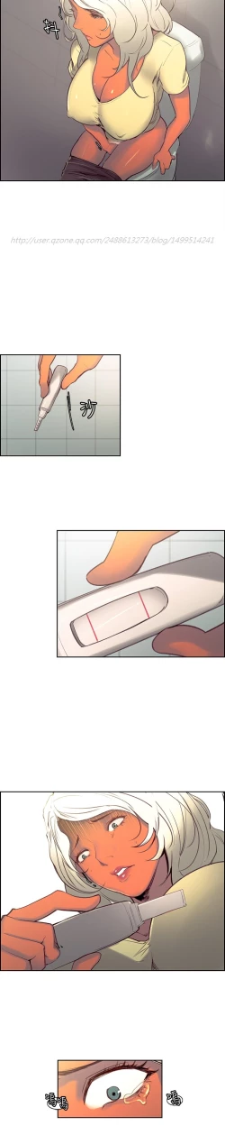 Page 147 of Domesticate the Housekeeper 调教家政妇 Ch.29~39