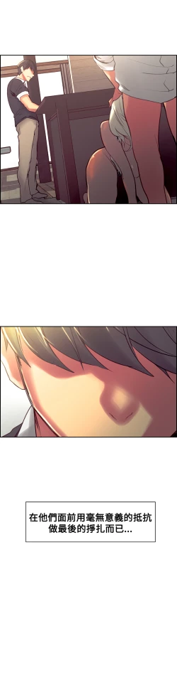 Page 51 of Domesticate the Housekeeper 调教家政妇 Ch.29~39