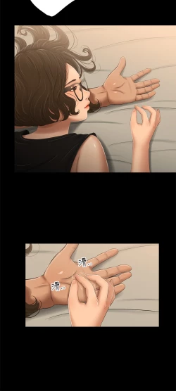 Page 45 of Three sisters 三姐妹Ch.13~18中文