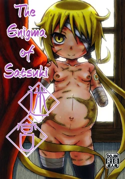 Page 1 of Satsuki no Meikyuu | The Enigma of Satsuki