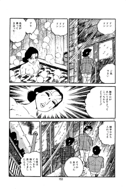 Page 155 of Pet Sensei