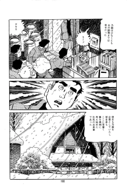 Page 182 of Pet Sensei