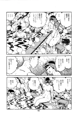 Page 188 of Pet Sensei