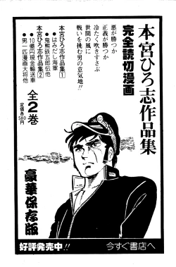 Page 207 of Pet Sensei