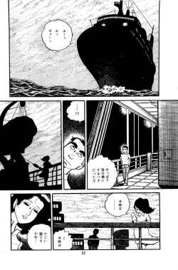 Page 54 of Pet Sensei