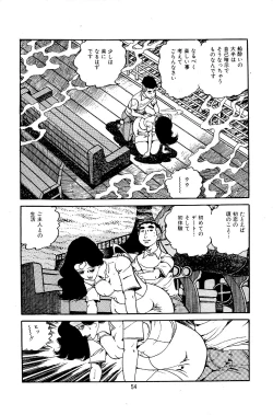 Page 56 of Pet Sensei