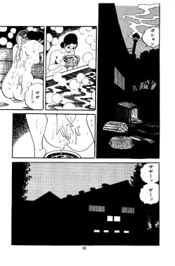 Page 92 of Pet Sensei