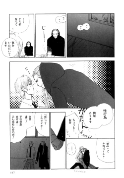 Page 120 of b-BOY Phoenix Vol.07 Tshi no Sa Tokushuu