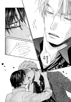 Page 29 of b-BOY Phoenix Vol.07 Tshi no Sa Tokushuu