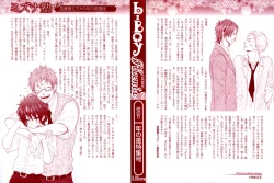 Page 3 of b-BOY Phoenix Vol.07 Tshi no Sa Tokushuu