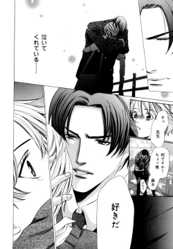 Page 95 of b-BOY Phoenix Vol.07 Tshi no Sa Tokushuu