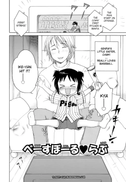 Page 123 of Ojohsama no Himitsu - The Secret of the Young Lady