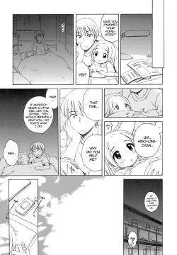 Page 178 of Ojohsama no Himitsu - The Secret of the Young Lady