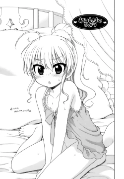 Page 200 of Ojohsama no Himitsu - The Secret of the Young Lady